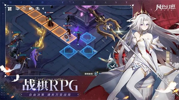 风色幻想命运传说单机版截图3