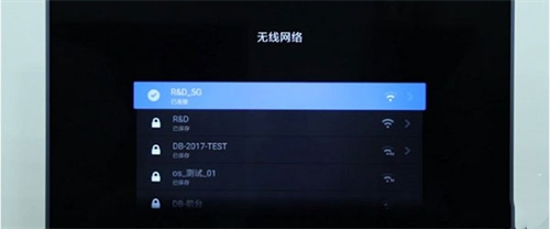 多屏互动电视TV版