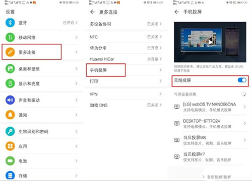 多屏互动电视TV版