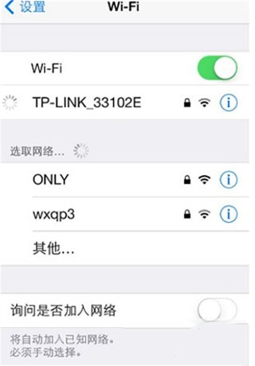 多屏互动电视TV版
