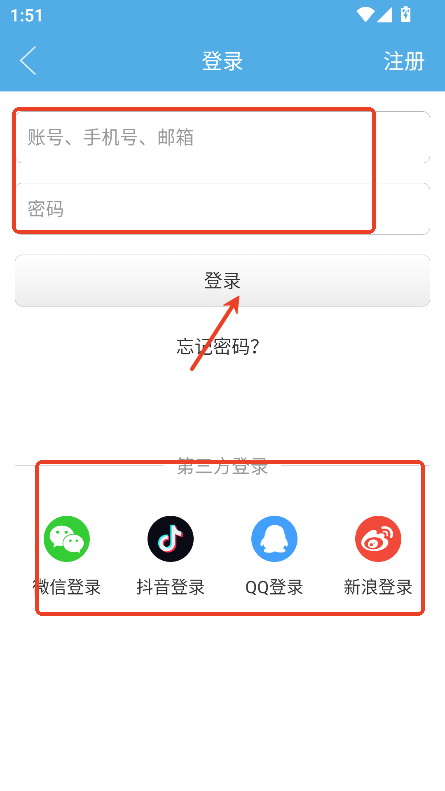 七彩天气旧版本