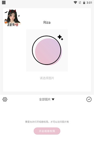 可奈相机最新版