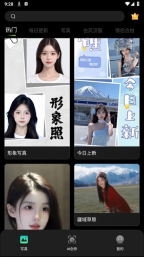 可奈相机最新版