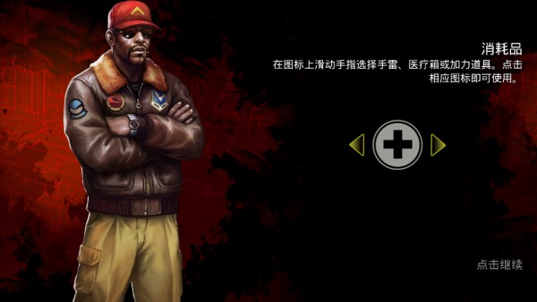 疯狂的死亡之翼