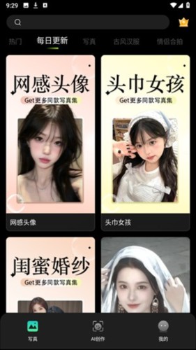 可奈相机最新版