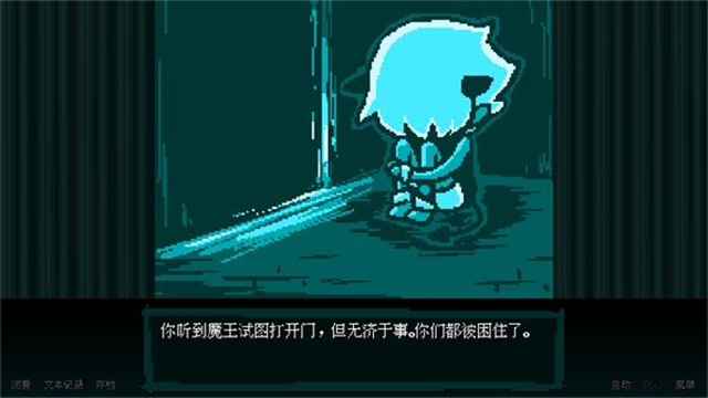 坏结局剧院截图1