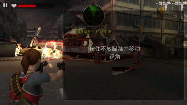 疯狂的死亡之翼