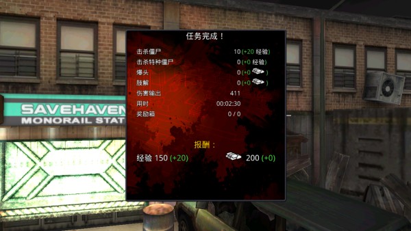 疯狂的死亡之翼