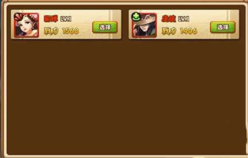 塔防三国志2