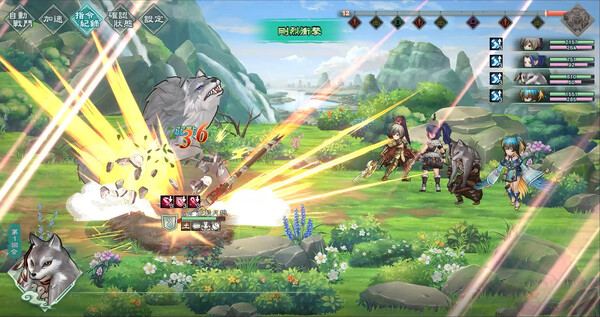 幻想三国志单机版