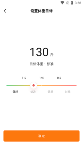 Zepp life最新版