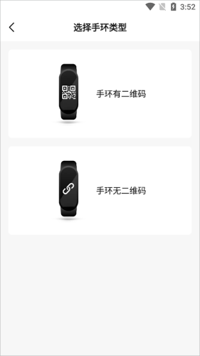 Zepp life最新版