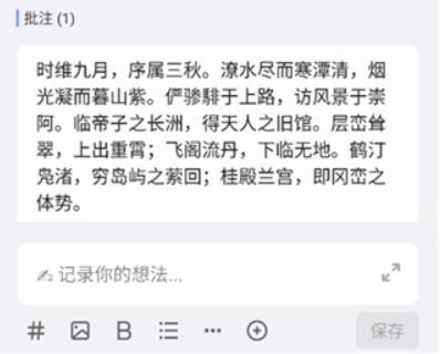 inbox笔记