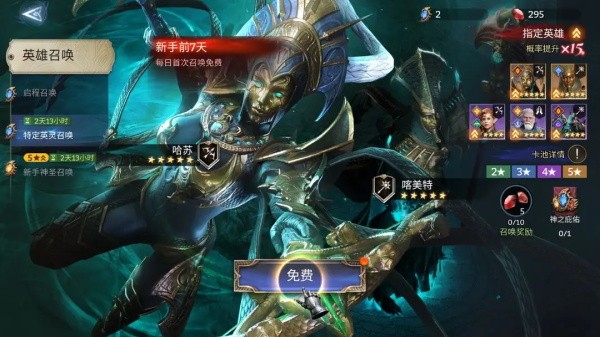 潮汐守望者测试服