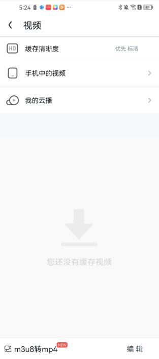 UC浏览器极速版