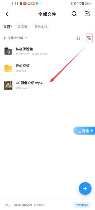 UC浏览器极速版
