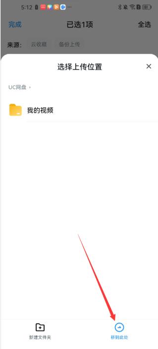 UC浏览器极速版