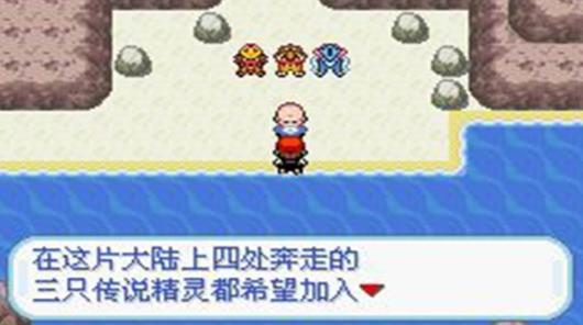 口袋妖怪黑暗的升起2
