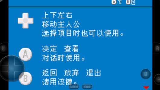 口袋妖怪黑暗的升起2