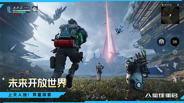 星球重启手机版截图4