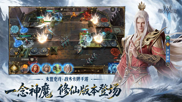 潮汐守望者测试服截图1