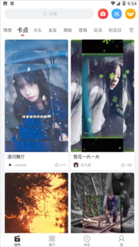 逗拍特效