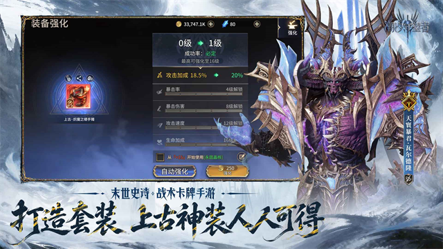 潮汐守望者测试服截图2
