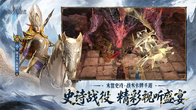 潮汐守望者测试服截图3