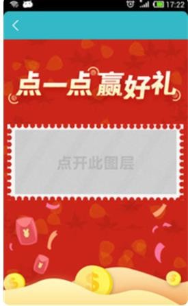 WiFi共享精灵