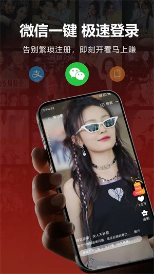 八戒免费短剧截图2