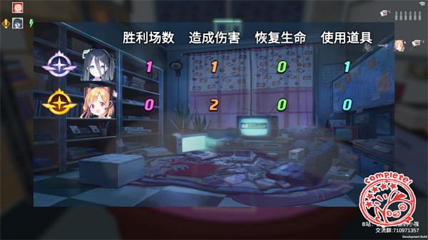 基沃托斯大轮盘截图4