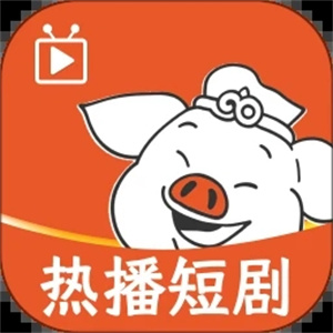 八戒免费短剧
