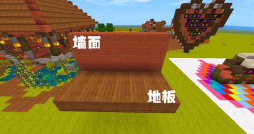 迷你世界老版本0.52.0