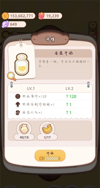 乌冬的旅店安卓版