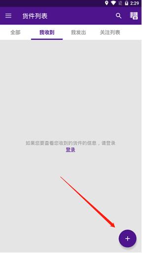 fedex国际快递查询