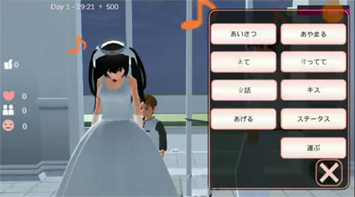 樱花校园模拟器测试版