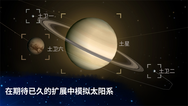 从细胞到奇点中文版截图1