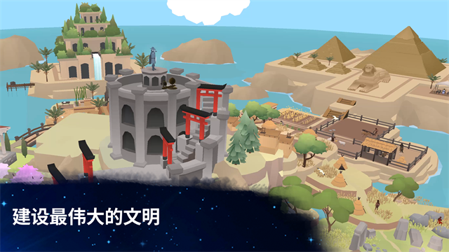 从细胞到奇点中文版截图4