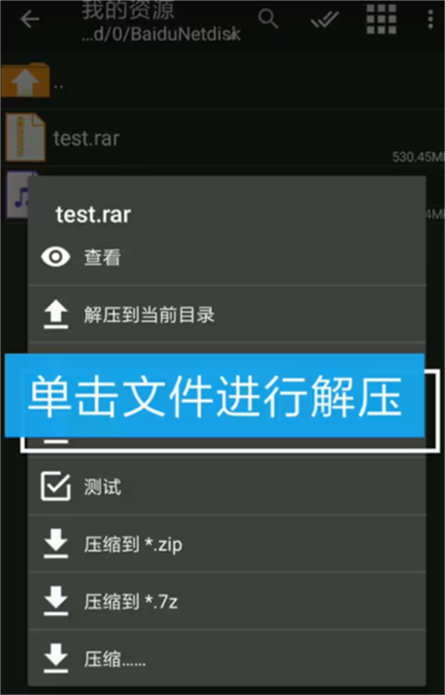 XP3Player模拟器最新版