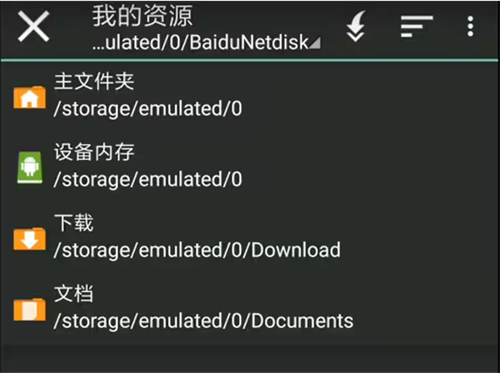 XP3Player模拟器最新版