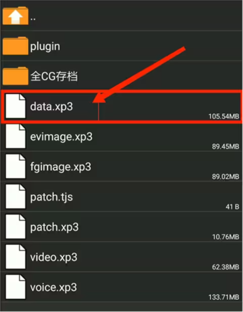 XP3Player模拟器最新版