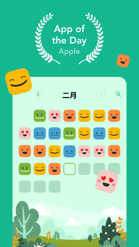 Daylio日记截图2