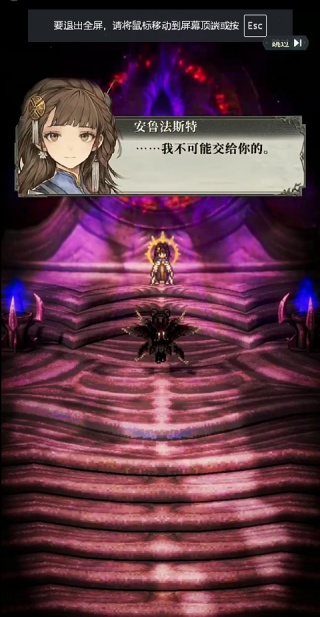 风之痕迹最新版