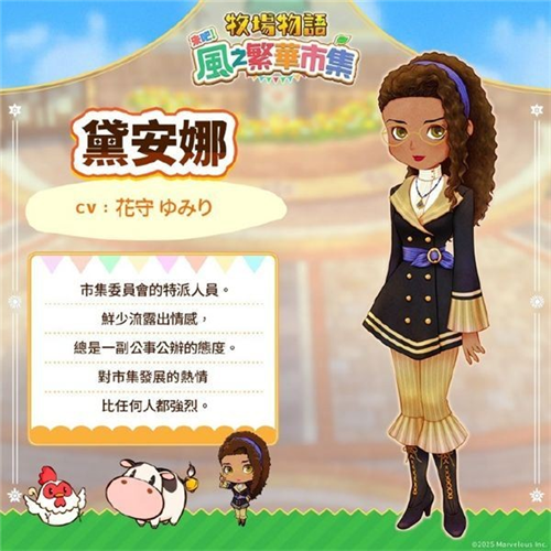 牧场物语手机版