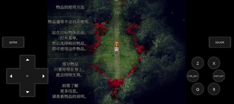 魔女之家重制版