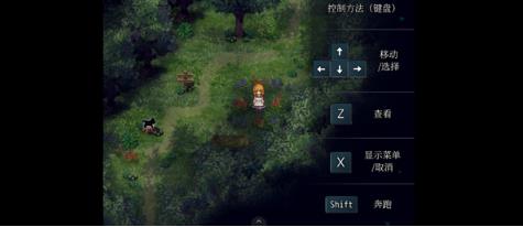 魔女之家重制版