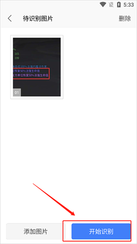 office精简版