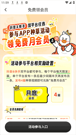 飞鸭AI记账