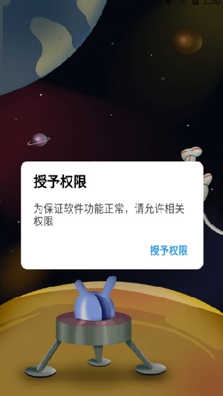 云梦软件库最新版