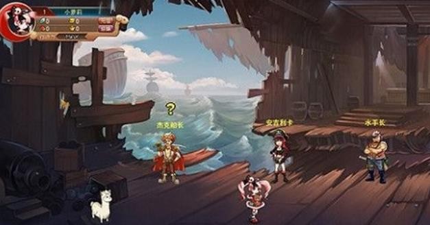 热血海贼王单机版